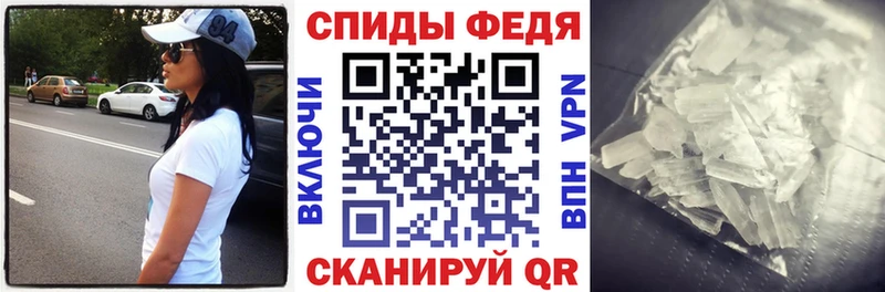 Амфетамин 97% купить Печора