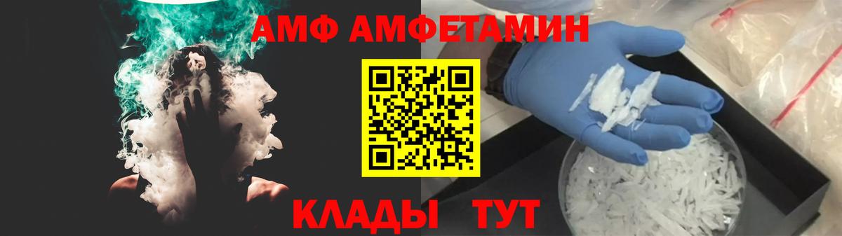 Амфетамин  hydra рабочий сайт  Вход с VPN  Печора  Amphetamine VHQ 