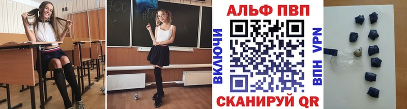 A-PVP СК omg ONION Печора