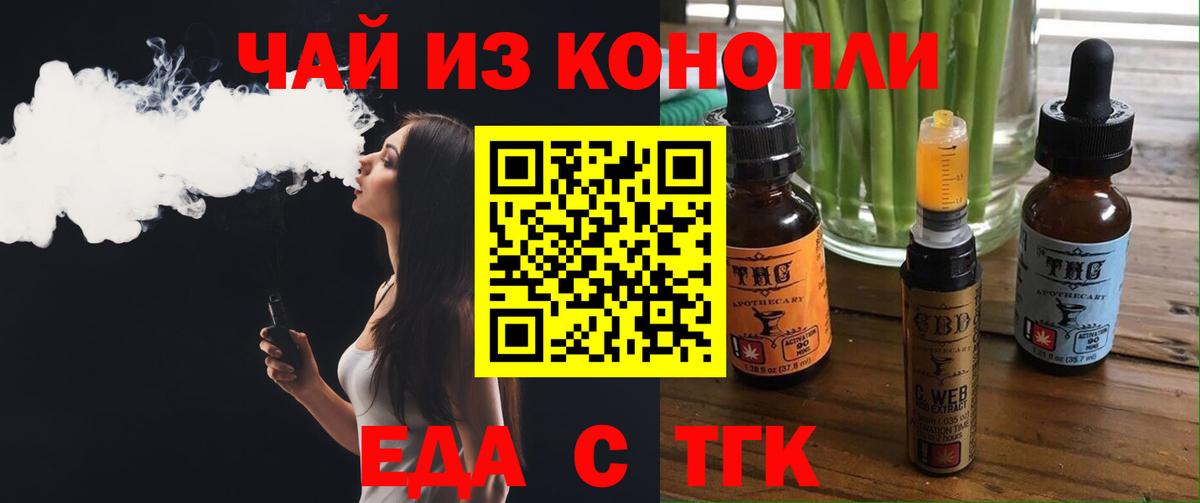 Гашик  Cocaine  Меф  Печора  Конопля  Вход с VPN 