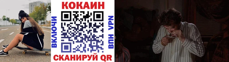 КОКАИН VHQ  цены наркотик  Печора 