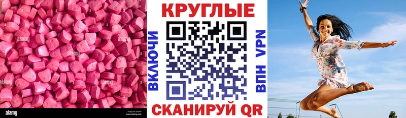цены   Печора  ЭКСТАЗИ 300 mg 