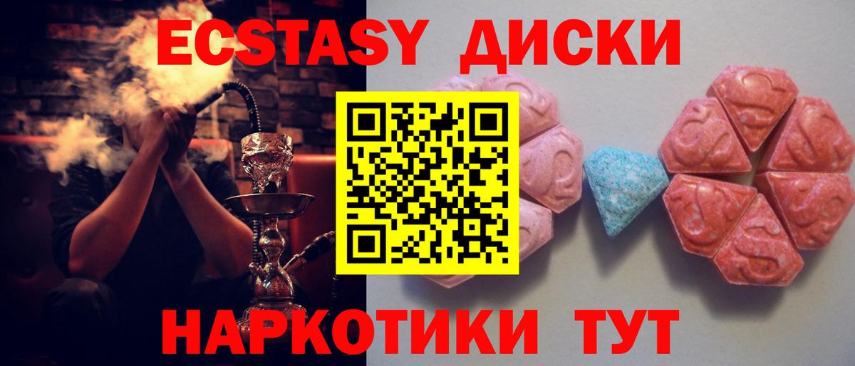 Ecstasy louis Vuitton Печора