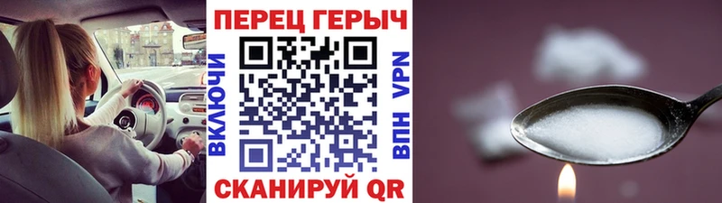 Героин гречка  Печора 
