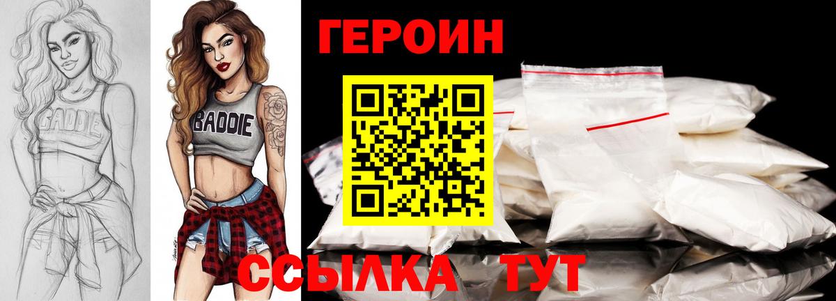 ГАШИШ  Печора  ГАШ  APVP СК   Купить наркотики  МЕФ кристаллы  Кокаин  Вход с VPN 