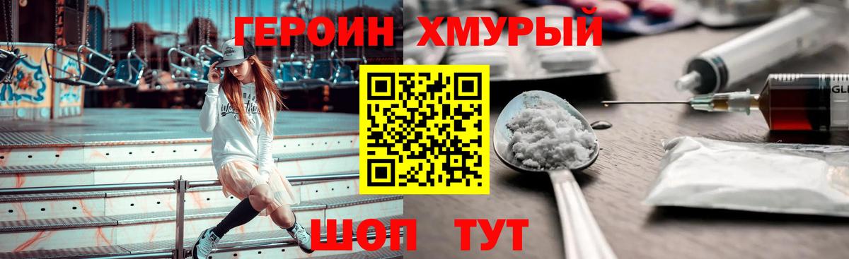 Печора  ГЕРОИН Афган  Вход с VPN 