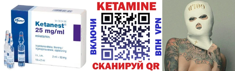 где купить наркоту  гидра рабочий сайт  КЕТАМИН ketamine  Печора 