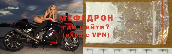 прущая мука Переславль-Залесский