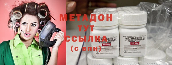 кристаллы Осташков