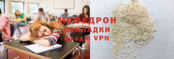 наркотики Пестово