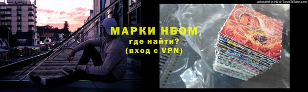 наркотики Пестово