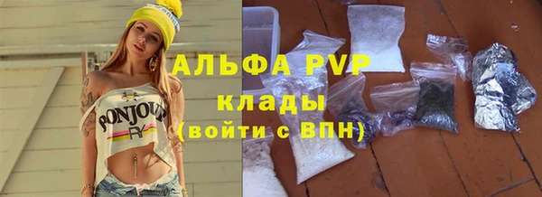 наркотики Пестово
