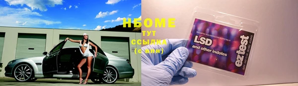 наркотики Пестово