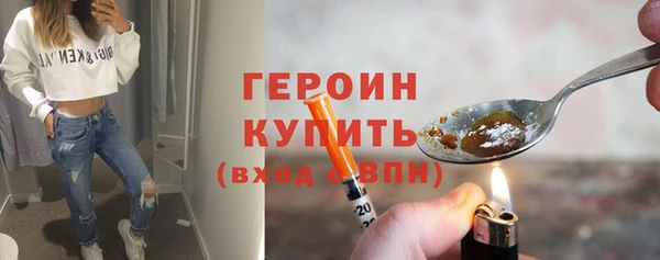 кристаллы Осташков