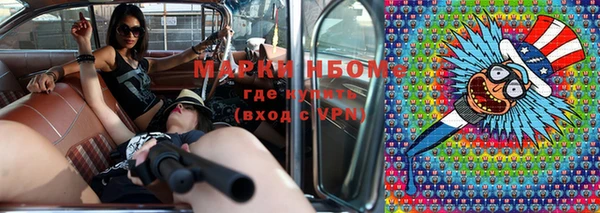 наркотики Пестово