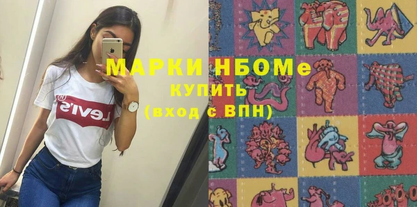 наркотики Пестово