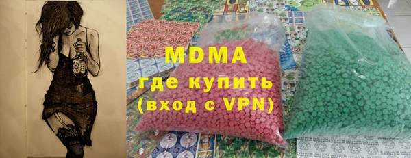 марки lsd Горняк