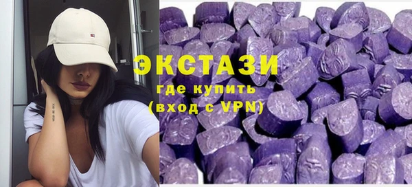бутик Осинники