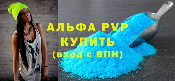 бутик Осинники