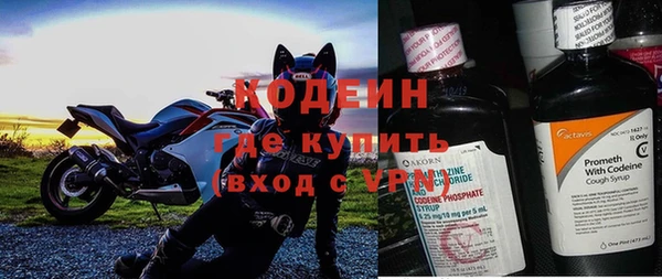 метадон Грязи