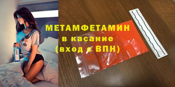 синтетический гашиш Покровск