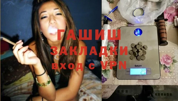 наркотики Пестово