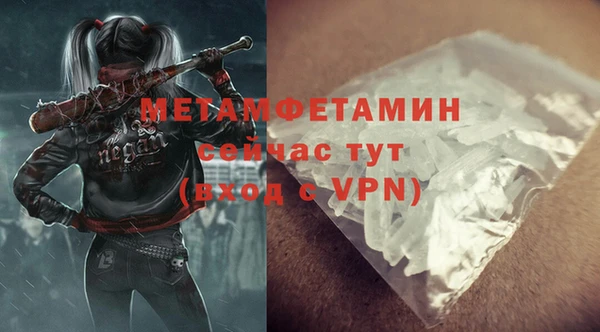прущая мука Переславль-Залесский