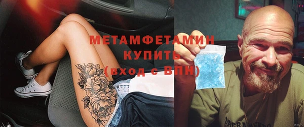 амфетамин Покров