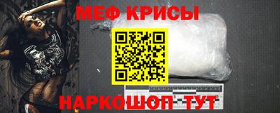гашик Краснокаменск