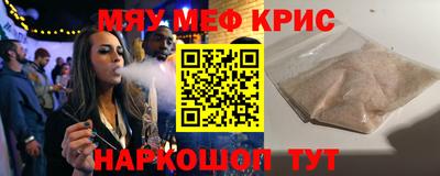 кокс Краснодар