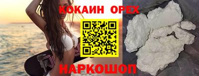 кокс Краснодар