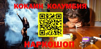 трава Краснознаменск