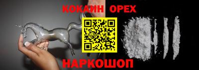 гашик Краснокаменск