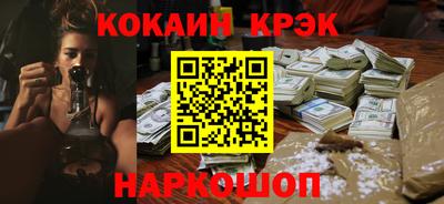 кокс Краснодар
