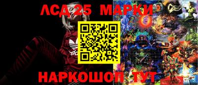 трава Краснознаменск