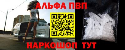 трава Краснознаменск