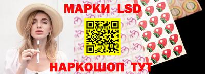 гашик Краснокаменск