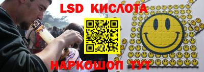 гашик Краснокаменск