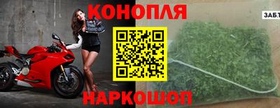 гашик Краснокаменск