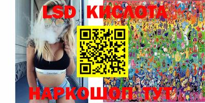 трава Краснознаменск