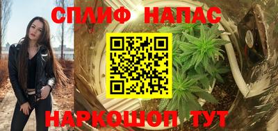 гашик Краснокаменск