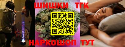 трава Краснознаменск