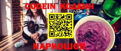 кокс Краснодар