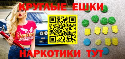 гашик Краснокаменск