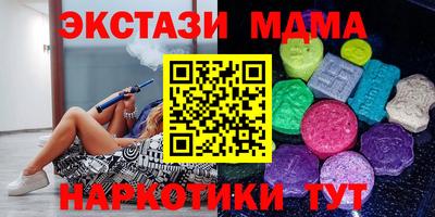 гашик Краснокаменск