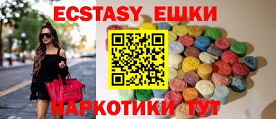 трава Краснознаменск