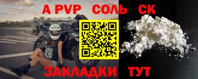 гашик Краснокаменск