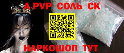 трава Краснознаменск
