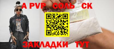 трава Краснознаменск