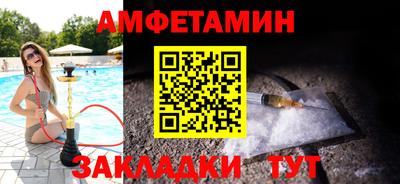 кокс Краснодар